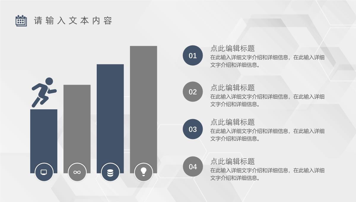 简约商务风企业部门上半年年中总结报告策划方案工作汇报PPT模板_10