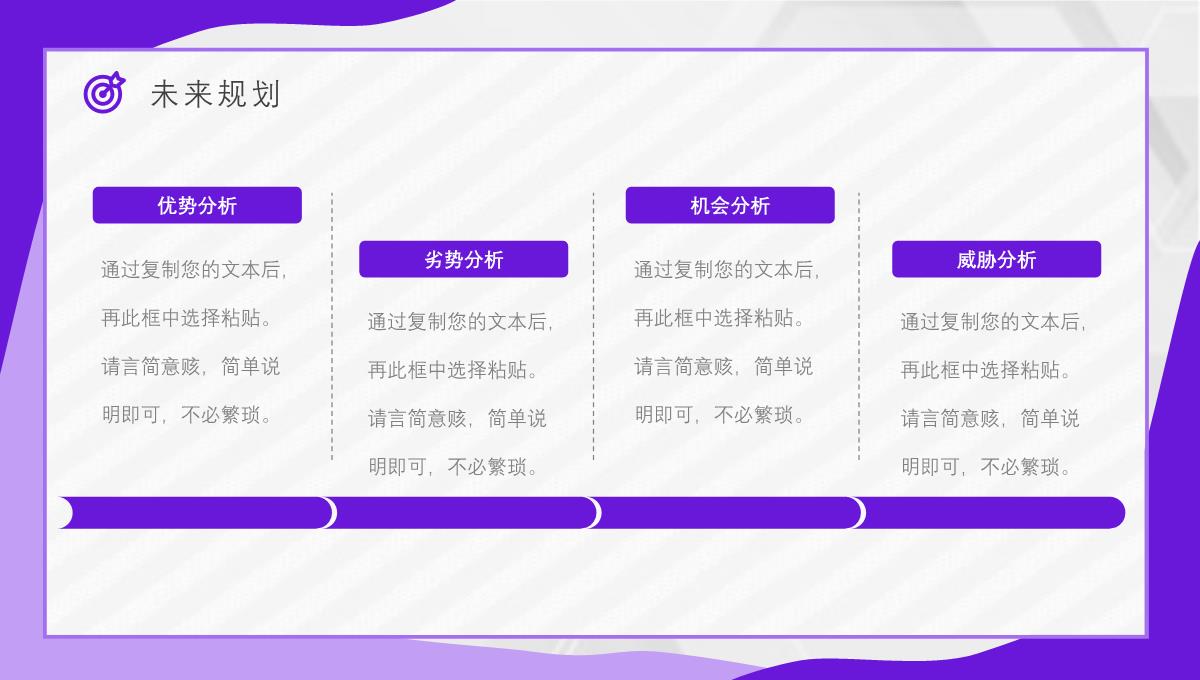 竞聘竞选演讲医护行业护士长年中述职报告医院护士岗位PPT模板_18