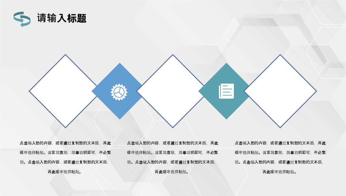 审计报告格式范文年终总结年中工作述职报告PPT模板_10