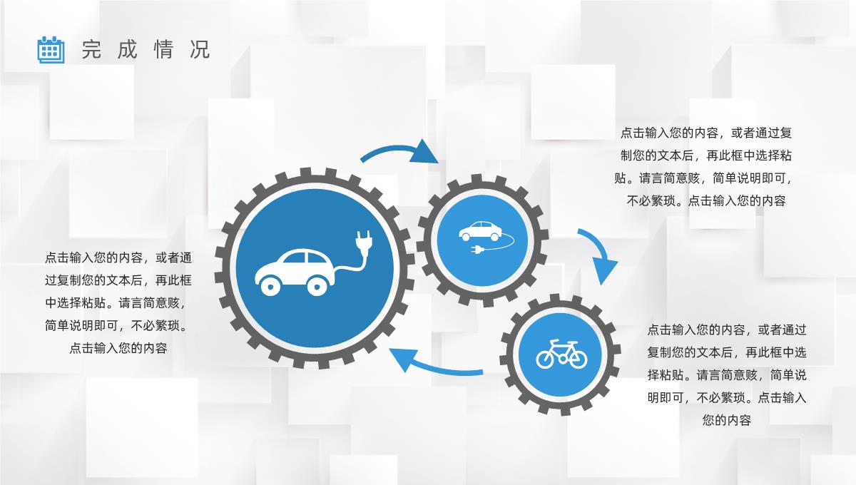 商务公司半年度工作情况汇报年中总结员工销售业绩数据分析PPT模板_08