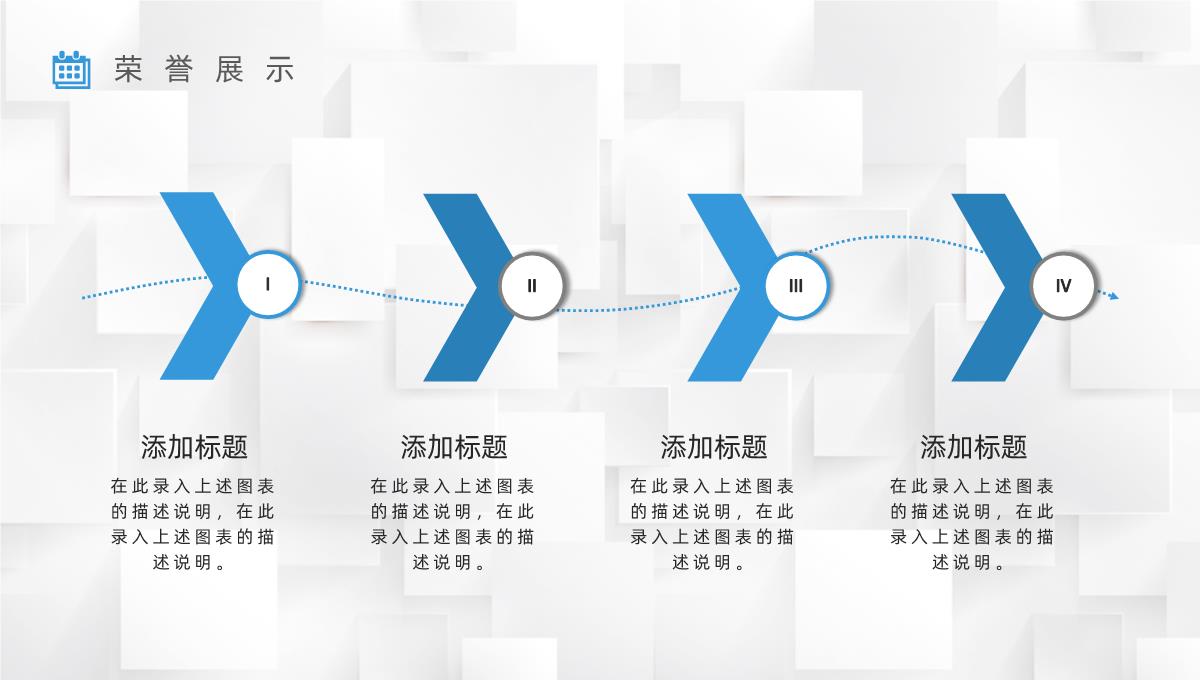 商务公司半年度工作情况汇报年中总结员工销售业绩数据分析PPT模板_15