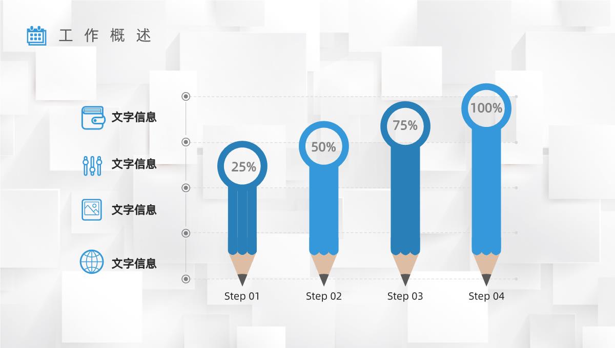 商务公司半年度工作情况汇报年中总结员工销售业绩数据分析PPT模板_04