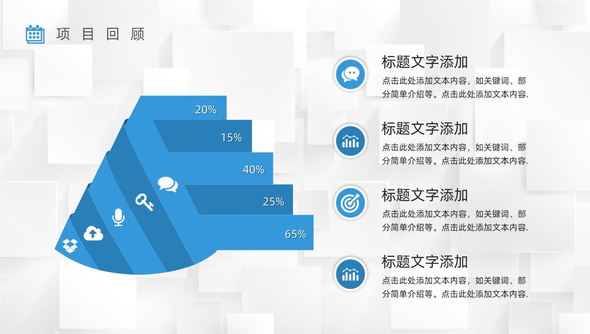 商务公司半年度工作情况汇报年中总结员工销售业绩数据分析PPT模板_05