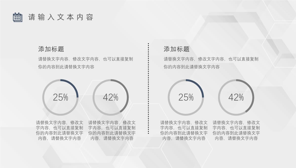 简约商务风企业部门上半年年中总结报告策划方案工作汇报PPT模板_09