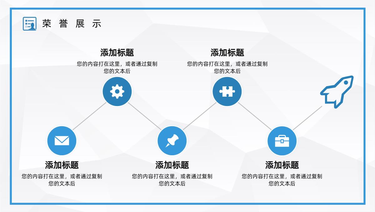 商务风公司人力资源管理工作总结企业年中工作情况汇报及计划PPT模板_15