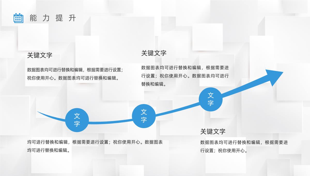 商务公司半年度工作情况汇报年中总结员工销售业绩数据分析PPT模板_24