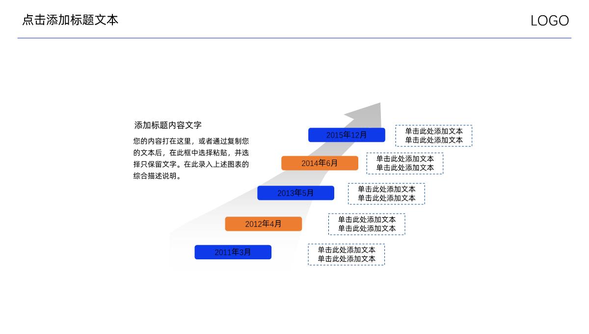 几何渐变色背景年中总结商务汇报PPT模板_06