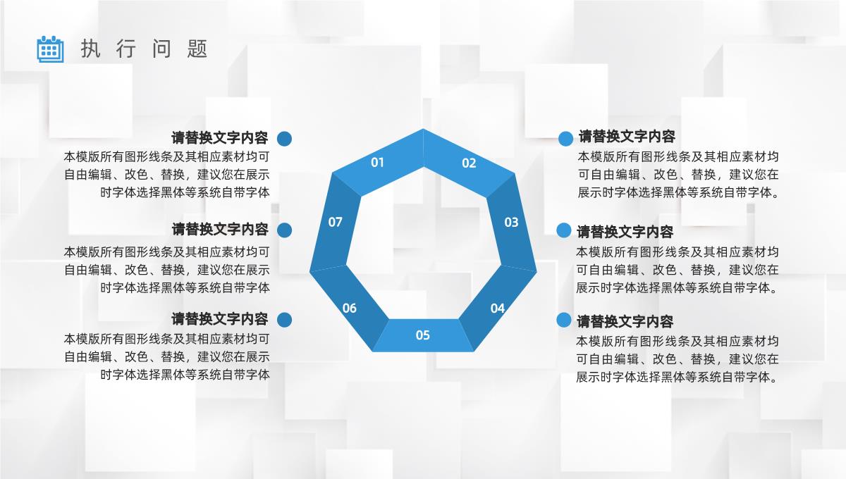 商务公司半年度工作情况汇报年中总结员工销售业绩数据分析PPT模板_18