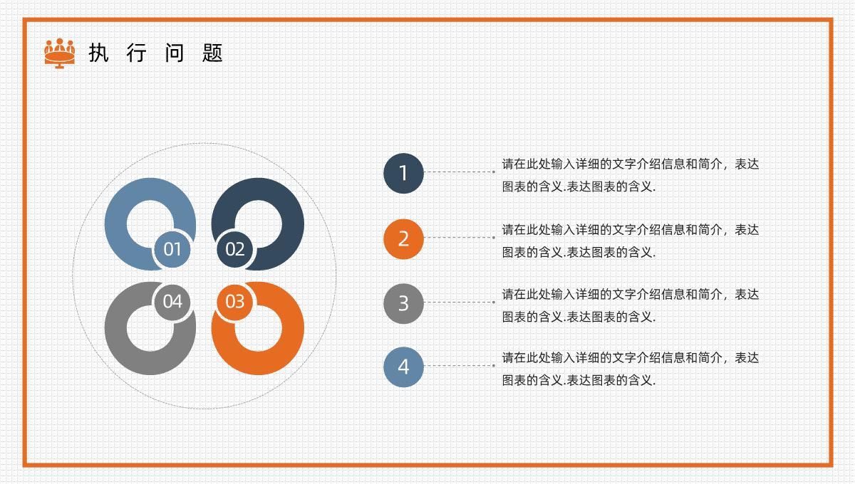 简约实用科技软件年终总结工作汇报PPT模板_18