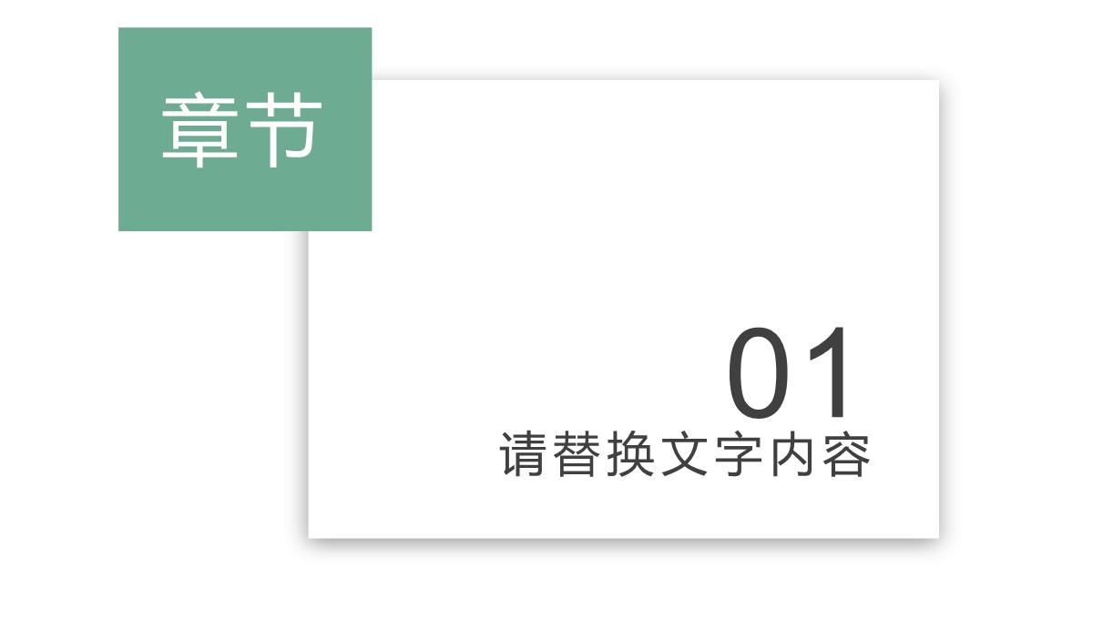 小清新动态人事部年中总结工作汇报PPT模板_03