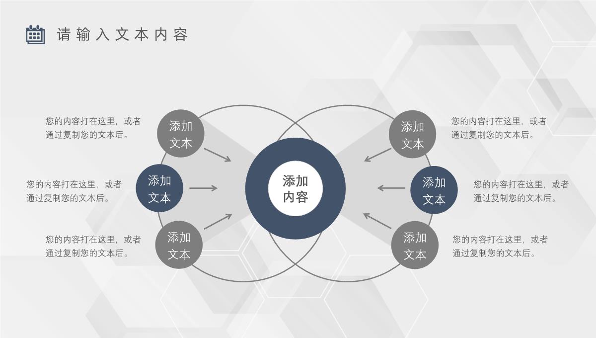 简约商务风企业部门上半年年中总结报告策划方案工作汇报PPT模板_14