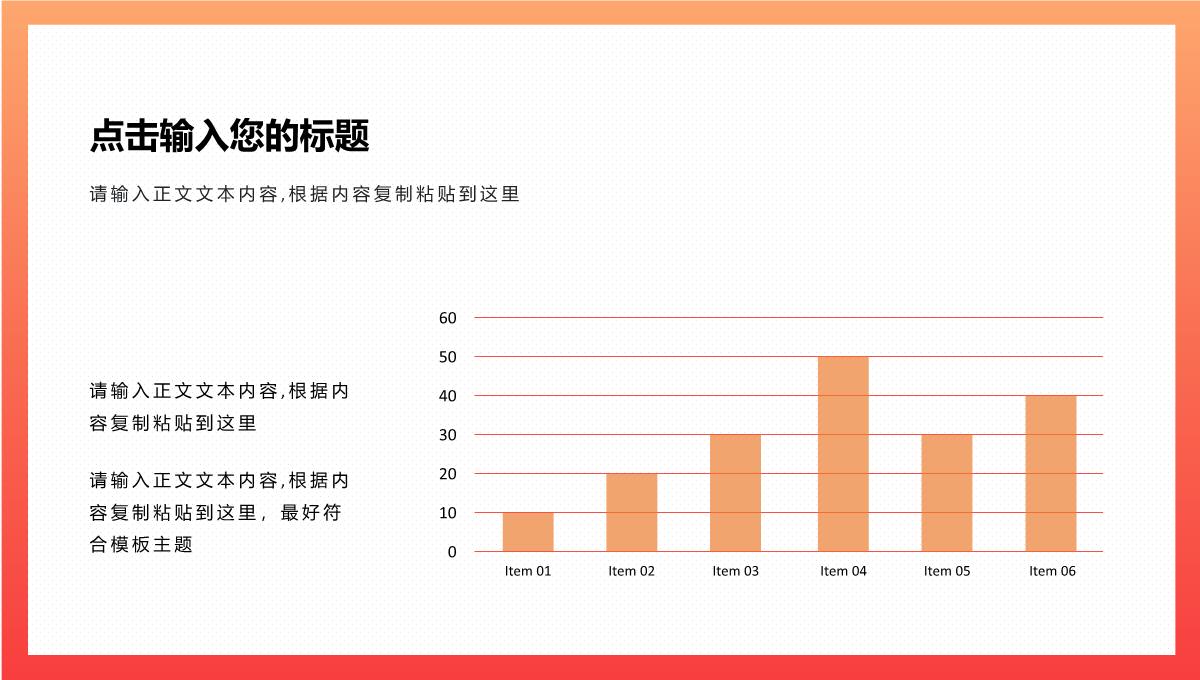 商业科技风2.5D年中总结PPT设计PPT模板_12