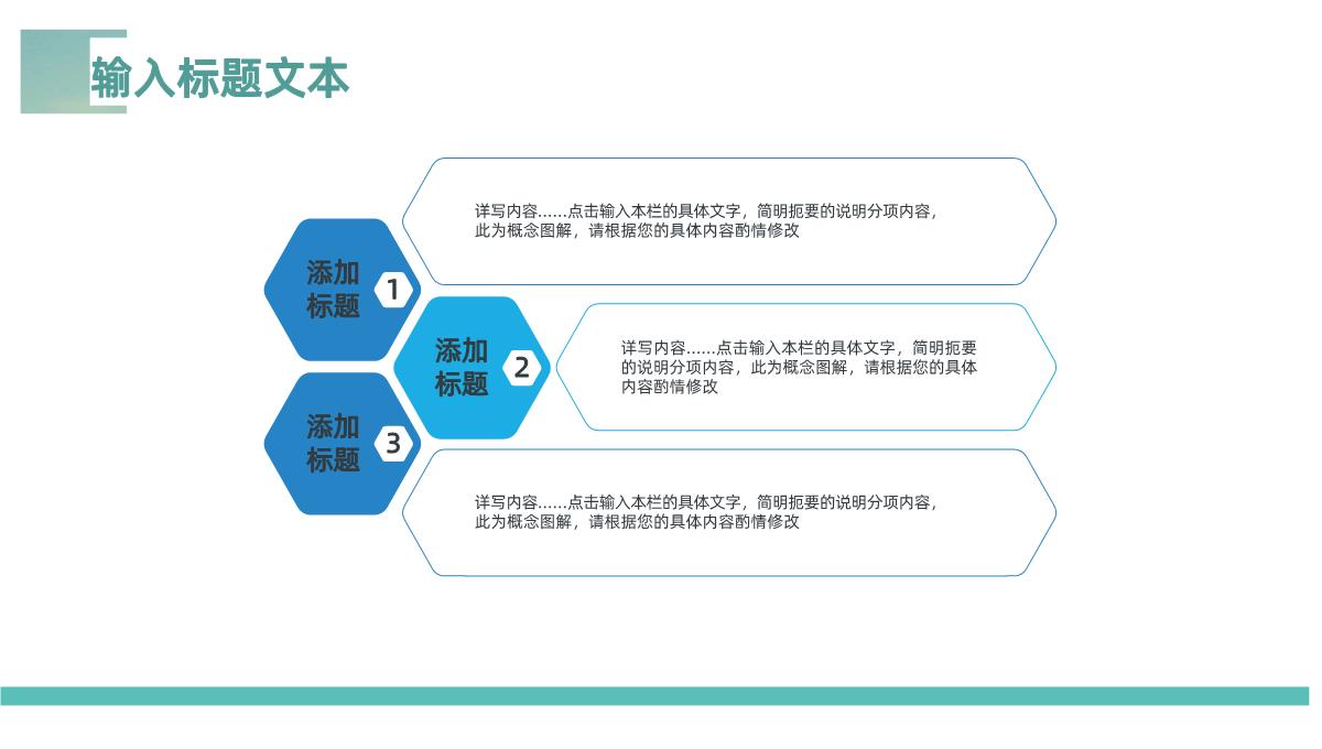 浅青色欧美风格年中工作总结汇报PPT模板_09