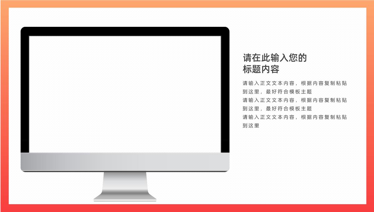 商业科技风2.5D年中总结PPT设计PPT模板_20