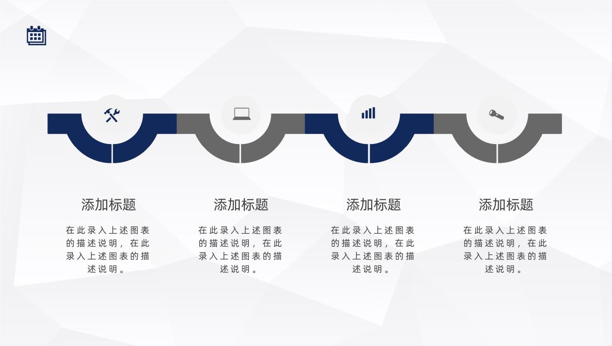 蓝色科技风20XX年公司年中总结工作总结新年计划个人思想工作情况汇报PPT模板_19