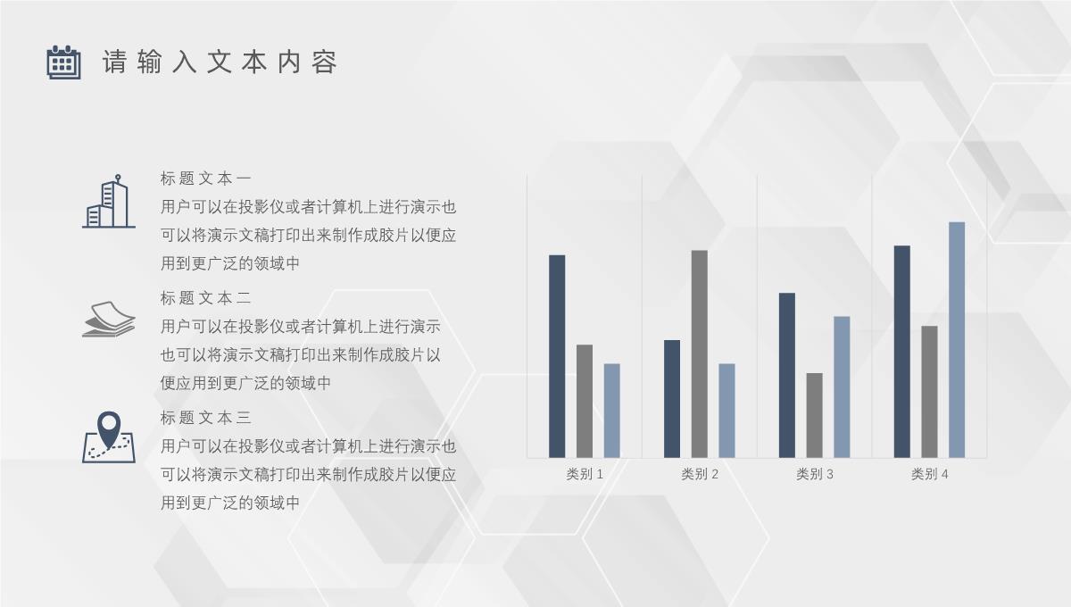 简约商务风企业部门上半年年中总结报告策划方案工作汇报PPT模板_20