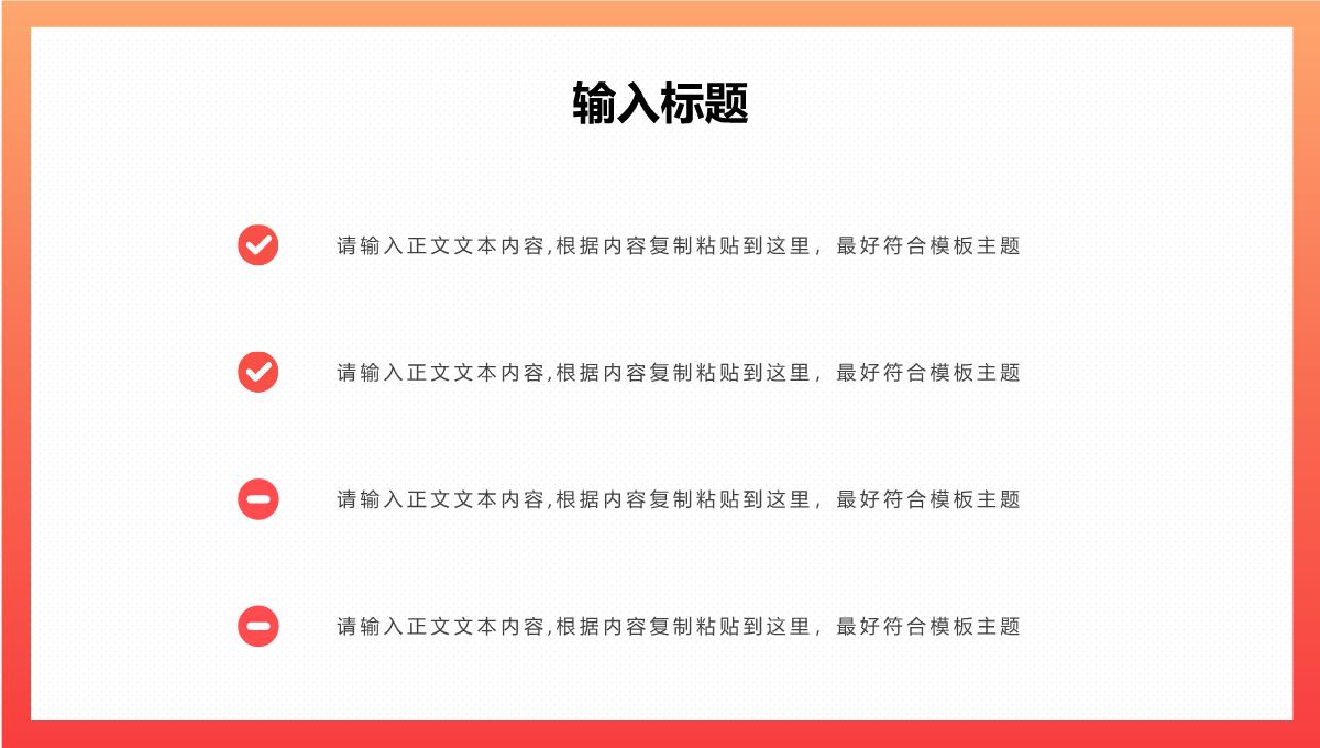 商业科技风2.5D年中总结PPT设计PPT模板_16