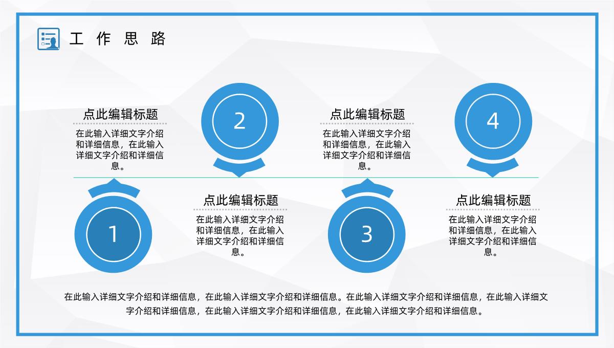 商务风公司人力资源管理工作总结企业年中工作情况汇报及计划PPT模板_21