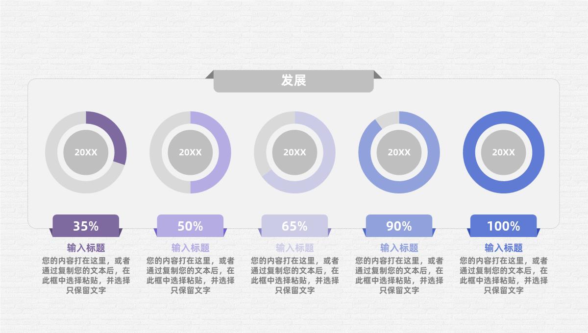 人力资源部门员工个人年中工作总结工作成果汇报PPT模板_04