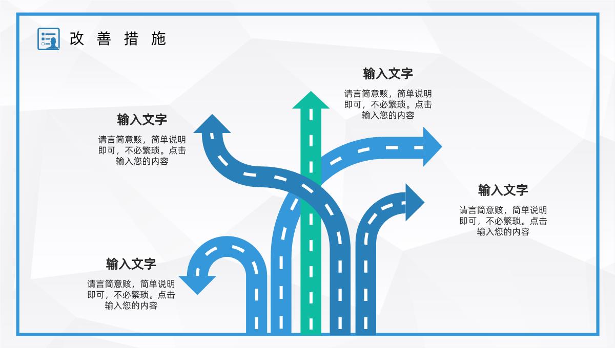 商务风公司人力资源管理工作总结企业年中工作情况汇报及计划PPT模板_19