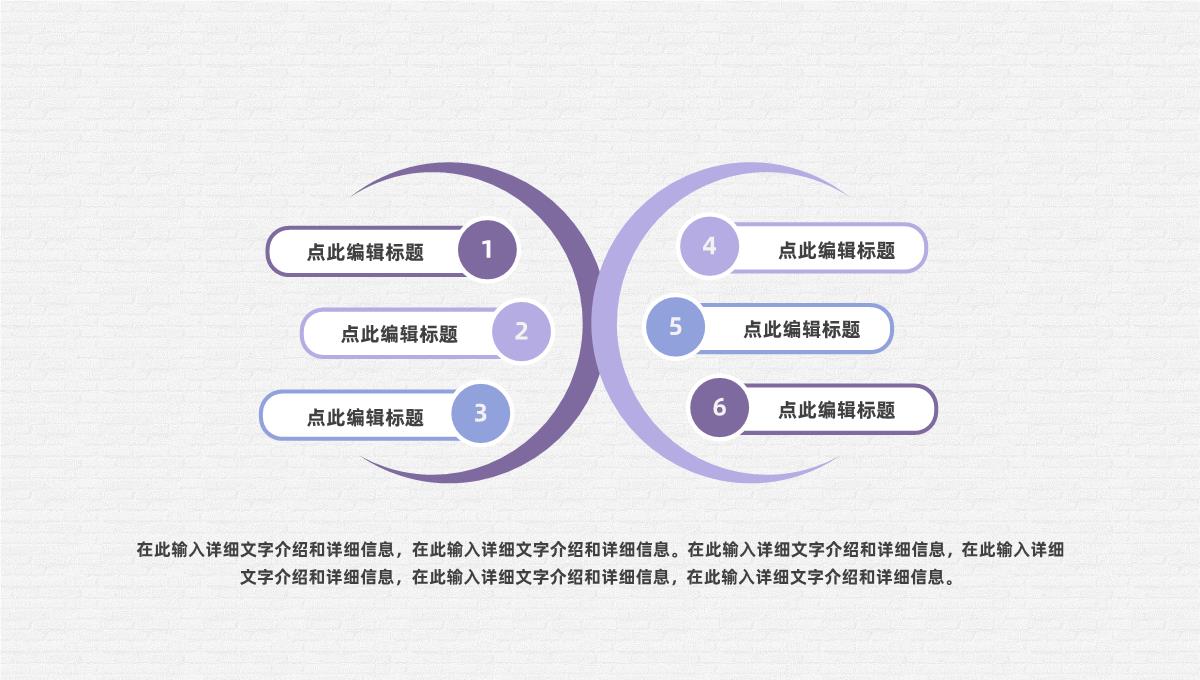 人力资源部门员工个人年中工作总结工作成果汇报PPT模板_13