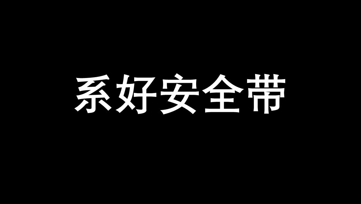 黑白创意快闪企业公司年中总结汇报PPT模板_03