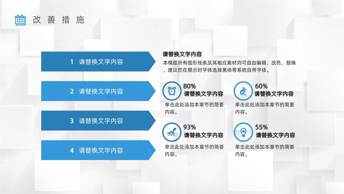 商务公司半年度工作情况汇报年中总结员工销售业绩数据分析PPT模板_19