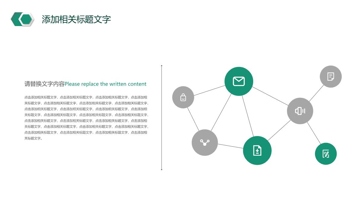 农业银行工作总结汇报年中总结PPT模板_05