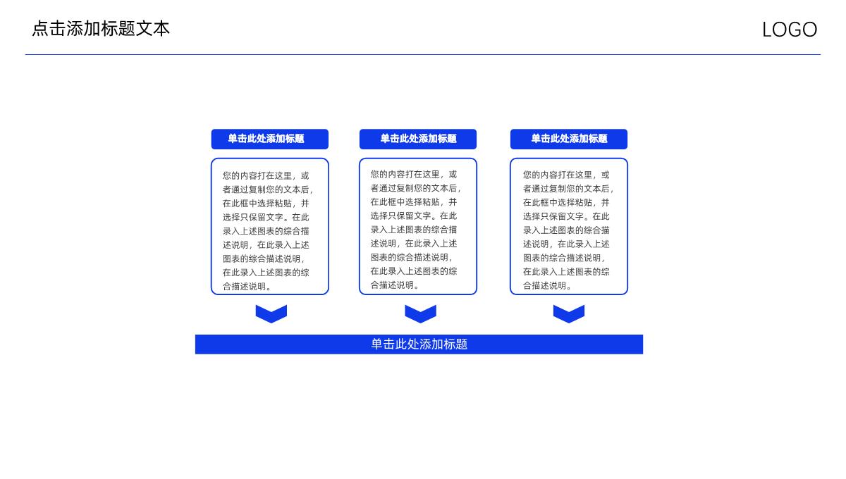 几何渐变色背景年中总结商务汇报PPT模板_14