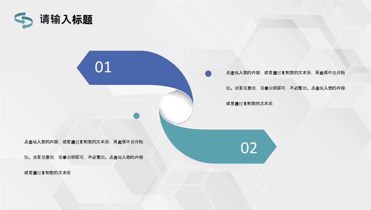 审计报告格式范文年终总结年中工作述职报告PPT模板_17