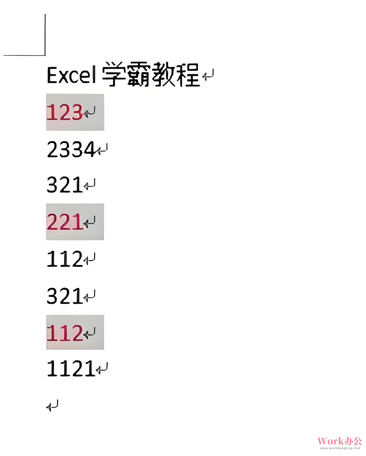 批量修改Word文档里面的相同格式_03