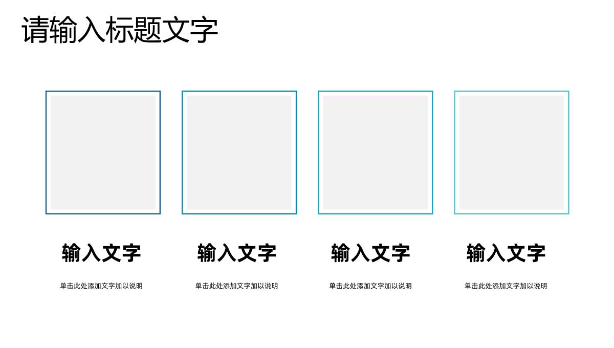 企业年中工作总结汇报员工年终报告公司数据情况分析PPT模板_08