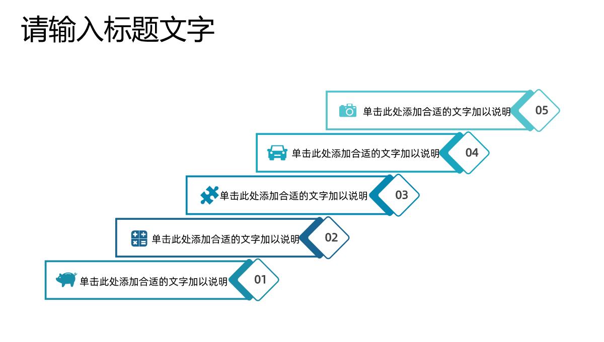 企业年中工作总结汇报员工年终报告公司数据情况分析PPT模板_17