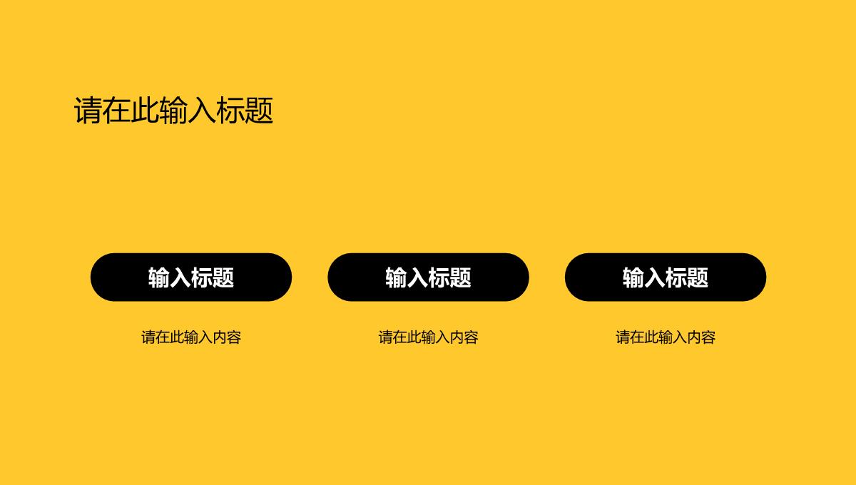 公司企业部门采购年中总结财务出纳工作情况报告述职汇报PPT模板_13