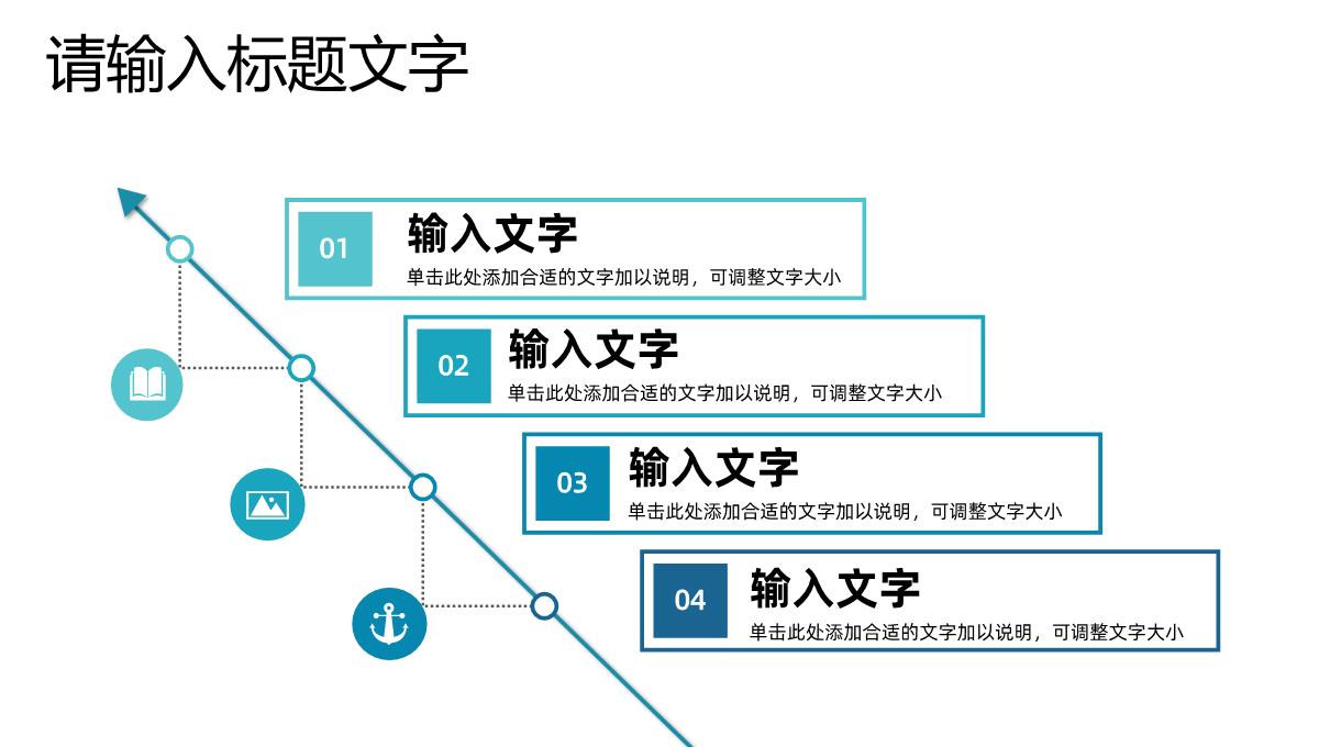 企业年中工作总结汇报员工年终报告公司数据情况分析PPT模板_18