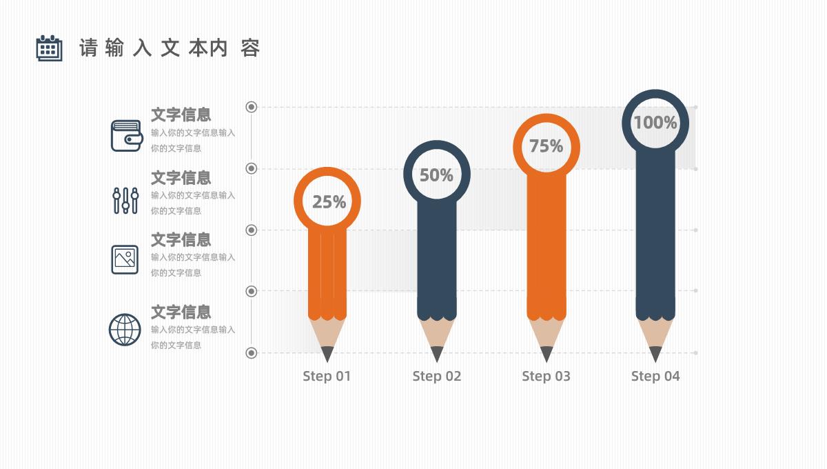 部门主管年中工作总结汇报员工述职报告半年工作计划总结PPT模板_12