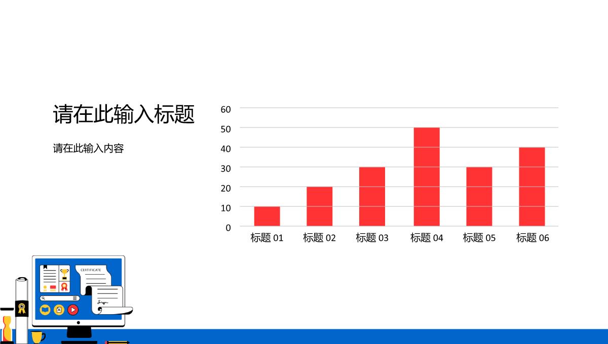 公司企业部门采购年中总结财务出纳工作情况报告述职汇报PPT模板_12