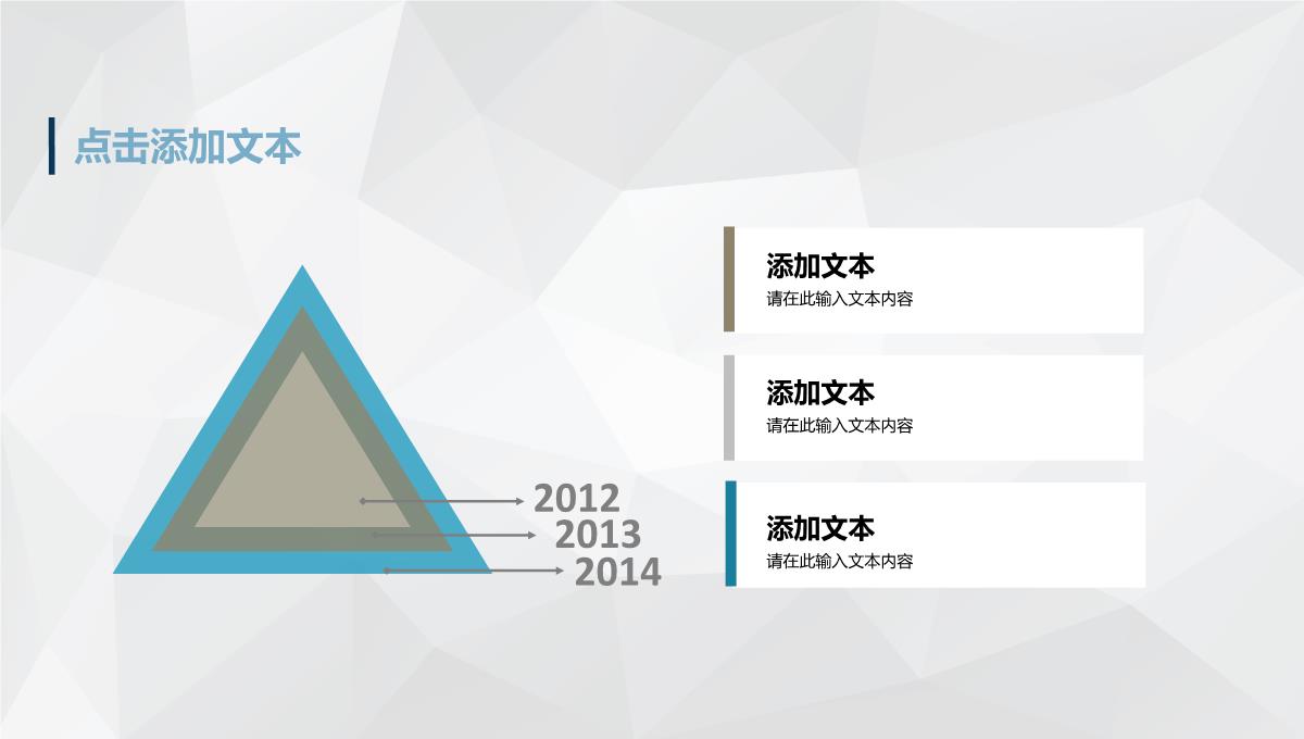 简约工作计划总结年中工作总结项目汇报述职报告通用PPT模板_20