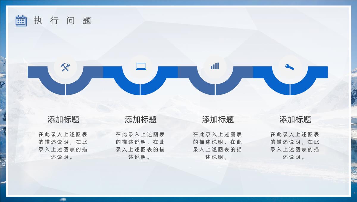 销售部年中总结大会策划方案个人上半年年终工作总结报告PPT模板_18