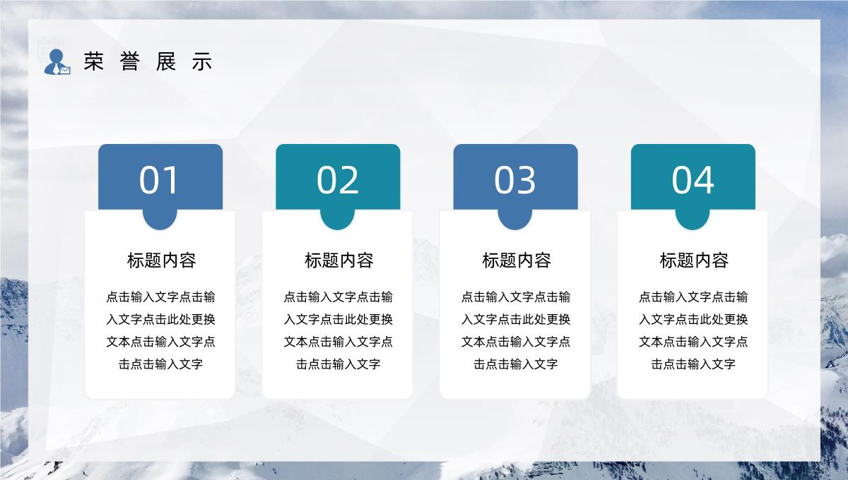 企业部门员工年中工作情况总结汇报下半年工作计划汇报PPT模板_15