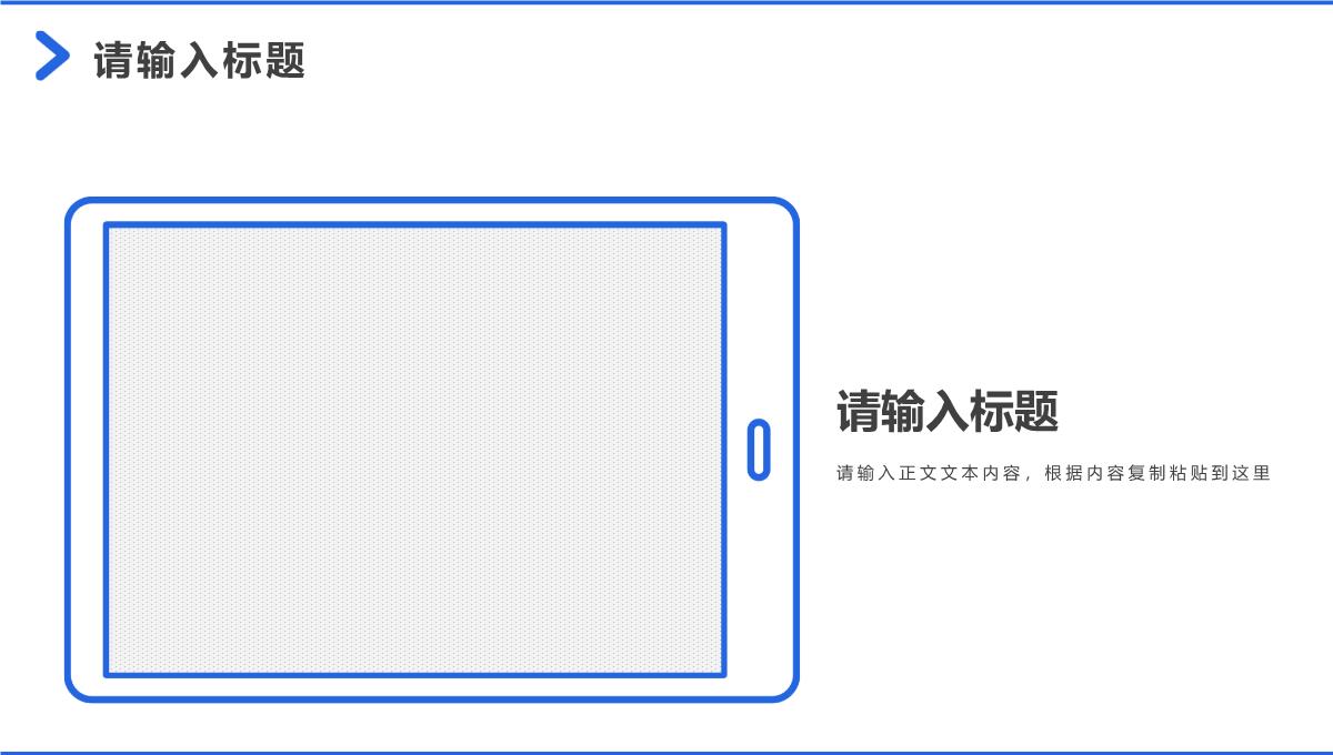 企业工作总结上半年年中总结工作汇报述职报告通用PPT模板_20