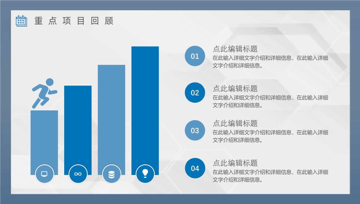 大气上半年总结下半年工作计划年中总结年终总结汇报策划方案PPT模板_05