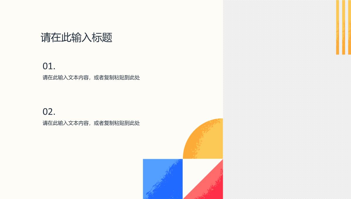 企业员工部门述职报告年中总结工作汇报下半年成果预计展示PPT模板_11