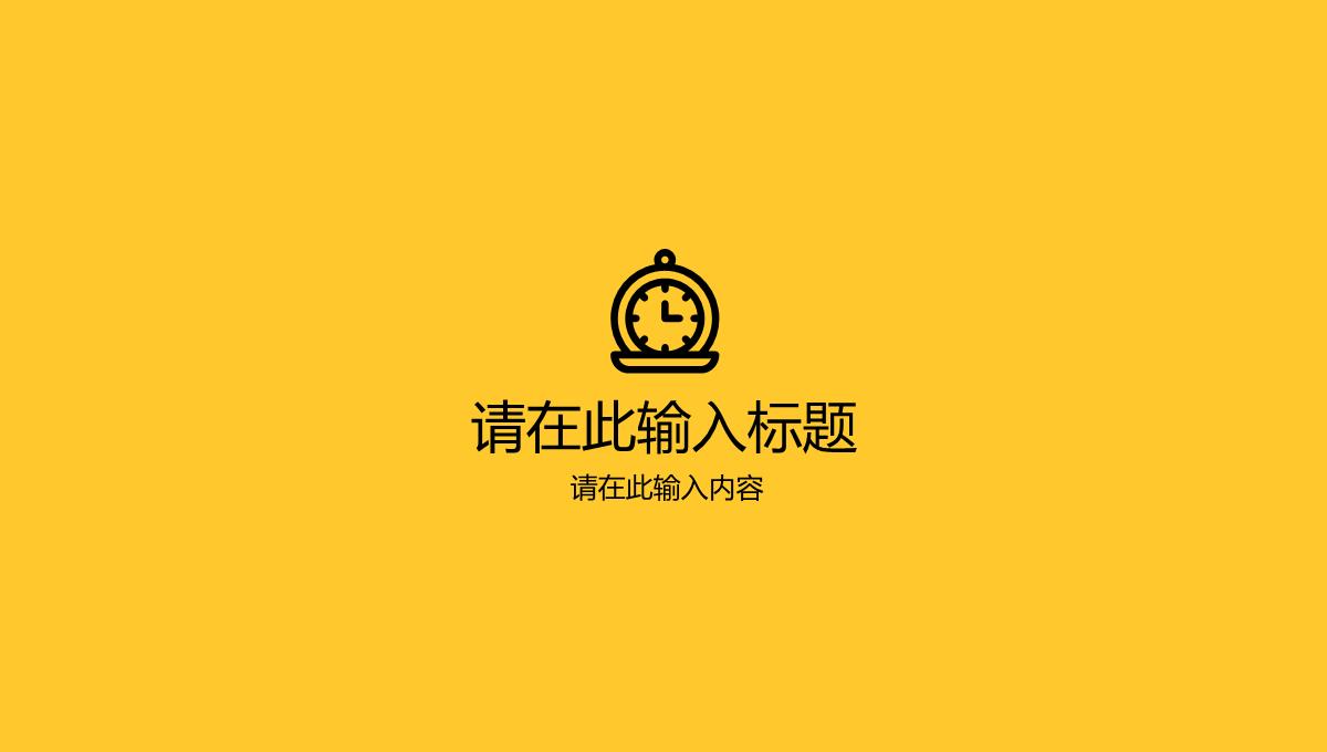 公司企业部门采购年中总结财务出纳工作情况报告述职汇报PPT模板_18