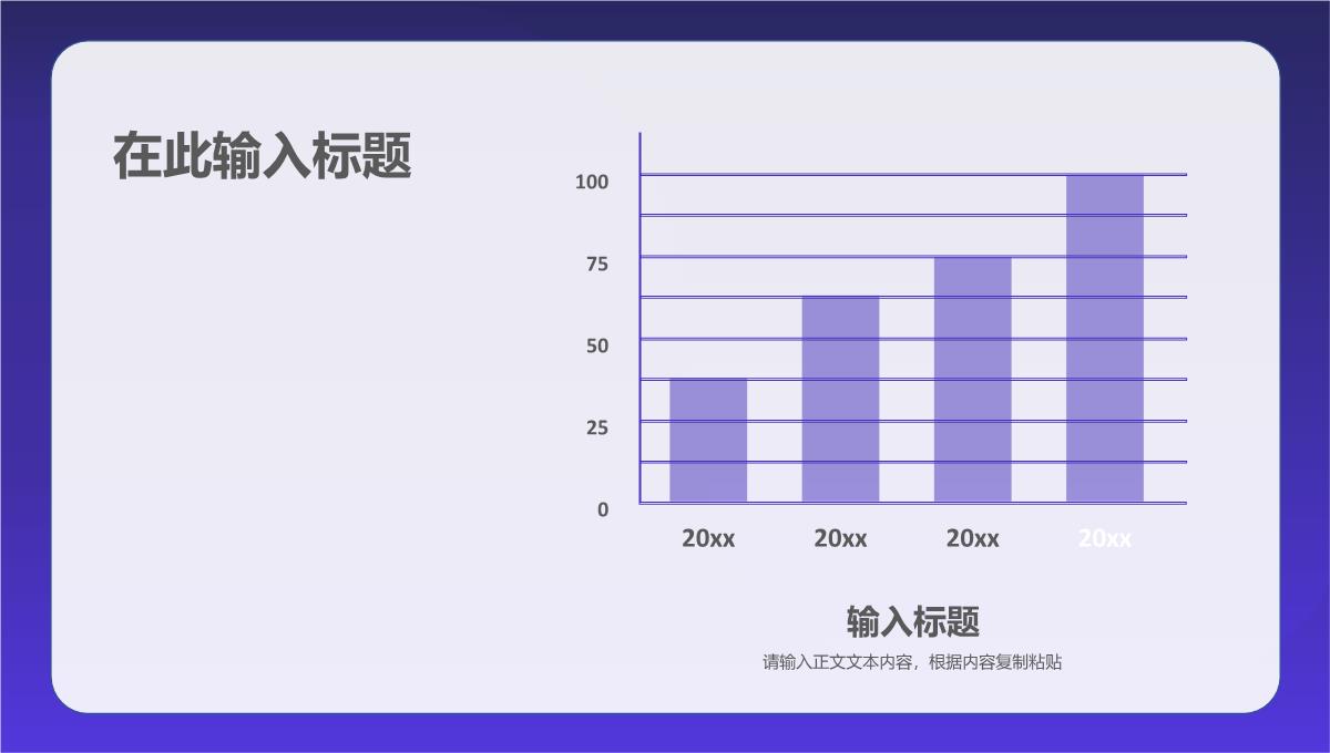 集团公司部门员工年中工作总结年度财务数据总结汇报PPT模板_11