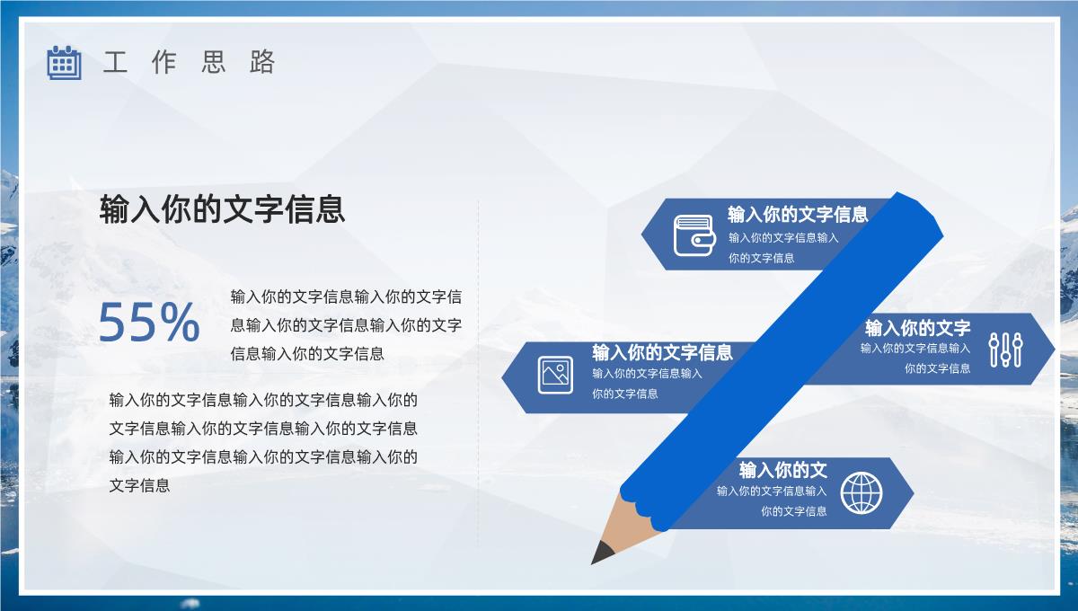 销售部年中总结大会策划方案个人上半年年终工作总结报告PPT模板_21