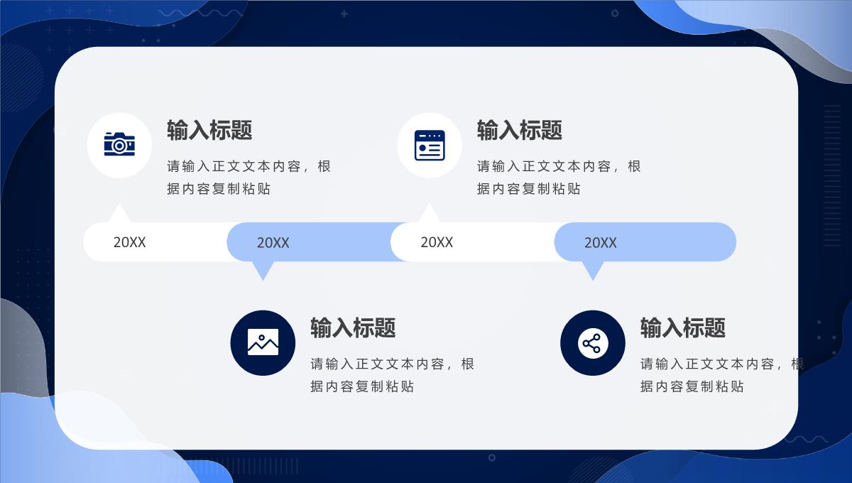 部门管理公司年中总结清新简约商务工作总结通用PPT模板_07