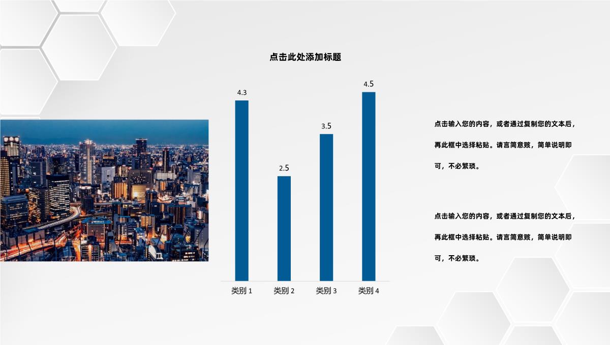 黑色星空商务风格集团公司年终总结年中工作总结个人思想工作情况汇报PPT模板_09