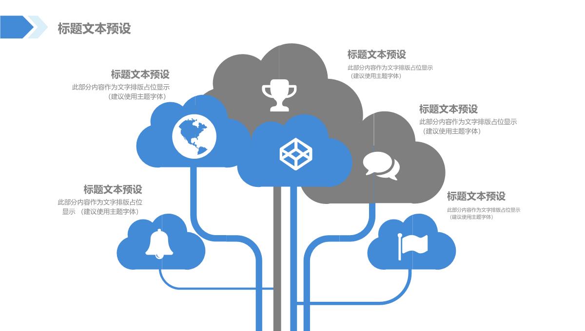 20XX年中工作总结汇报舞蹈PPT模板_19