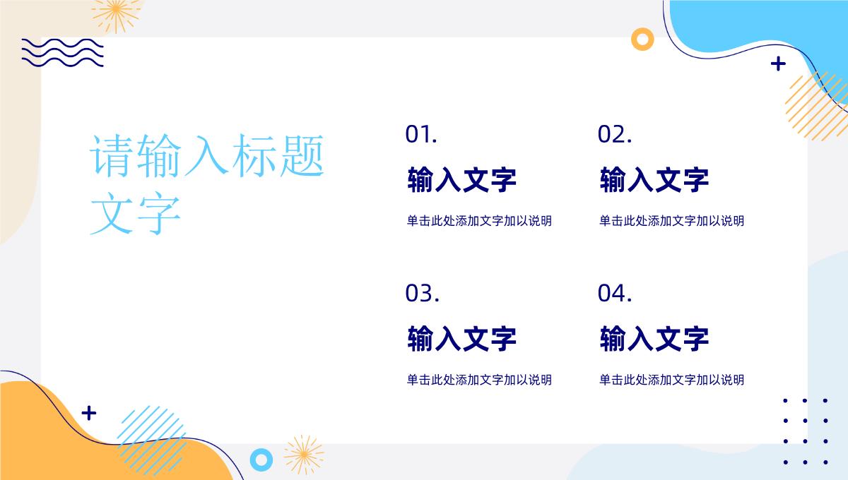 集团职工转正述职报告公司年中工作总结汇报业绩成果展示演讲PPT模板_05